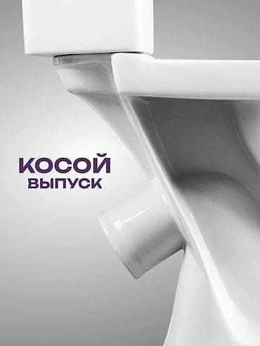 Дом и сад: Унитаз Напольный, Материал: Фарфор — 5