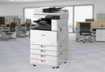 xerox phaser 3600: Canon imagerunner c3326i+оригинальные тонер тубы— цветное — 1