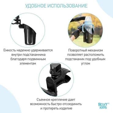 Игрушки: Коляска — 5