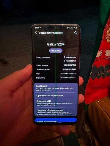 ачки с камерой: Samsung Galaxy S20 Plus, Б/у, 128 ГБ, цвет - Серый, 1 SIM, 2 SIM, eSIM — 3