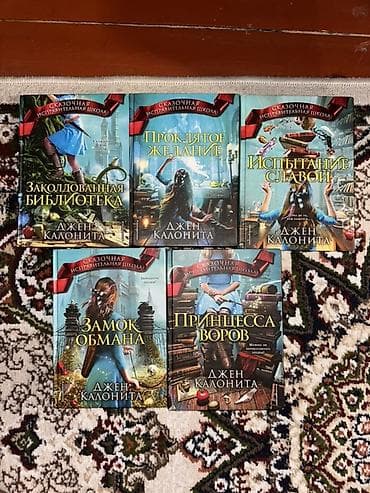ВСЕ КНИГИ ПО 200 СОМ, КНИГА ПРАВДИВАЯ ИСТОРИЯ ДЕДА МОРОЗА 1000 сом at lalafo.kg ВСЕ КНИГИ ПО 200 СОМ, КНИГА ПРАВДИВАЯ ИСТОРИЯ ДЕДА МОРОЗА 1000 сом
