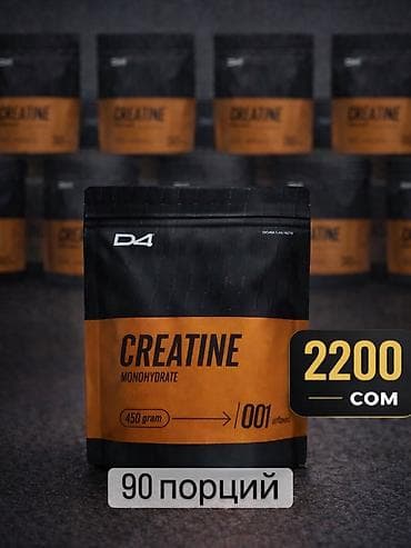 голд креатин: Креатин моногидрат 90 порций - Форма: порошок - Масса: 450 г - Вкус — 1