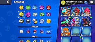 макс: Игровой аккаунт Brawl Stars Основные характеристики: - Трофеи: 62 133 — 6