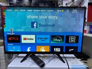 домашний антенна для телевизора: Телик Телевизоры SAMSUNG 32E8000 smart tv с интернетом youtube 81 см — 16