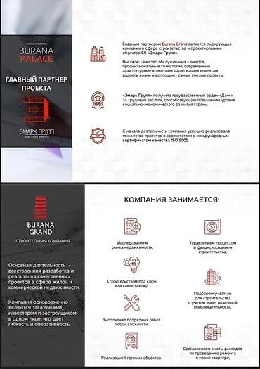 Новостройки от застройщика: Строится, 3 комнаты, 118 м² — 2