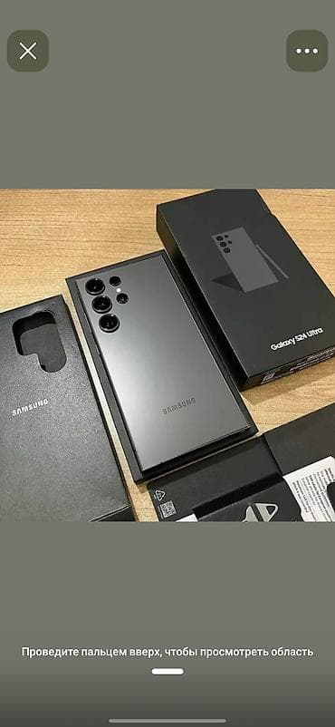 самсунг с 23 256 гб цена в бишкеке: Samsung Galaxy S24 Ultra, Б/у, 256 ГБ, цвет - Серый, 2 SIM — 1