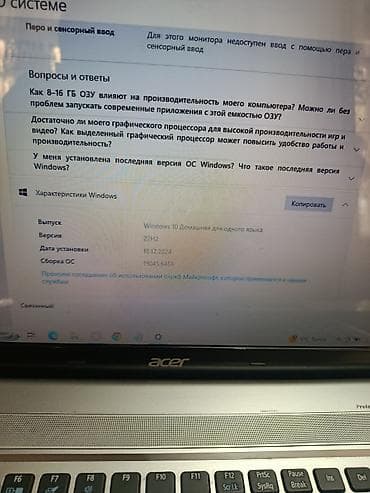 самсунг а21 с: Офисный, Intel Pentium — 2