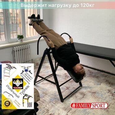 спидометр для велосипеда: Тренажёры вело в наличии Занимайтесь спортом вместе с нами Цены — 23