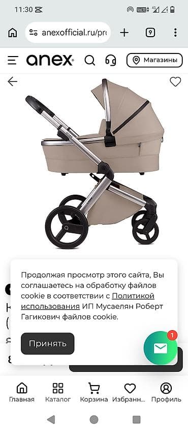 болуп толо: Балдар арабасы, Anex, Колдонулган — 1
