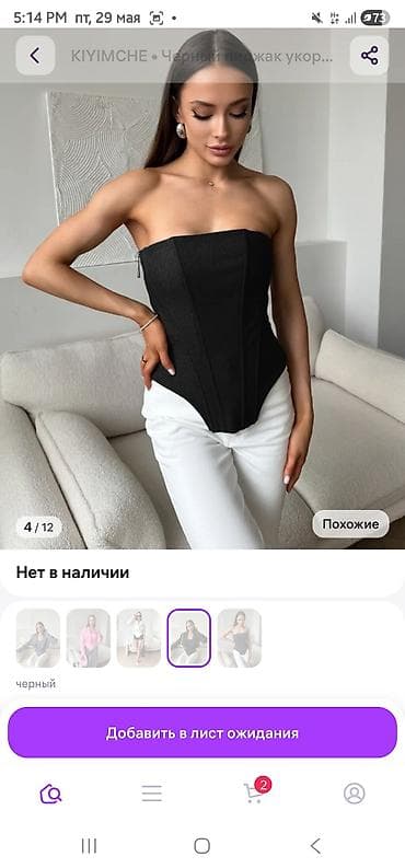 soft shell: Женский корсет-топ с укороченным жакетом, цвет ярко‑розовый и темно — 10