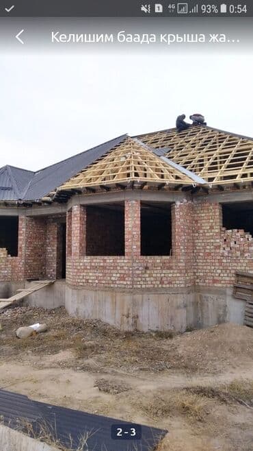 тандыр на заказ: КРЫША ЖАБАБЫЗ КӨП КАБАТТУУ ҮЙЛӨРДҮН ПАДИЕЗИН РЕМОНТ КЫЛЫП КРЫШАСЫН — 1