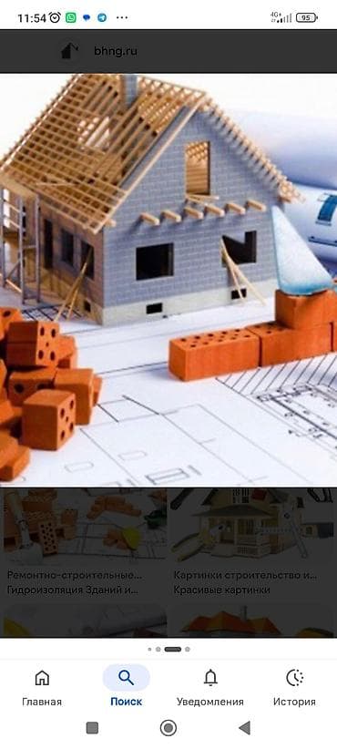 a frame: - Кровельные уте - Черновая и чистовая отделка, перегородки — 1