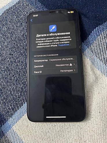 IPhone 11 Pro Max, Б/у, 64 ГБ, Matte Midnight Green, Защитное стекло, Чехол, Коробка — 9