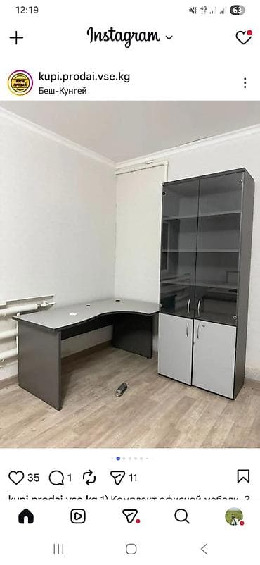 стол письменный со шкафчиками: Комплект офисной мебели, Шкаф, ДСП, цвет - Серый — 5