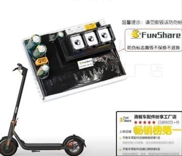 ремонт электровелосипедов с выездом на дом: Ремонт электросамокатов Ninebot, xiaomi Удобная локация для тех кто — 6