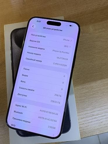 venu 4: IPhone 15 Pro Max, Б/у, 256 ГБ, Black Titanium, Коробка, 88 % — 2