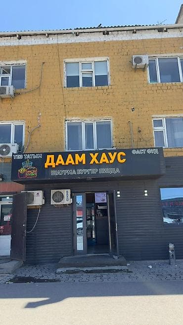 фуд корд: Сдается помещение точка быстрого питания на долгий срок — 1