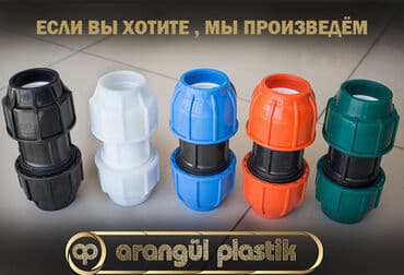 капельный орошения: #Хомут-врезка #седловая врезка седелка при оптовом заказе — 5