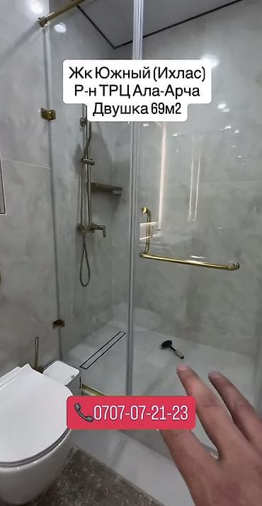 двушка: 2 комнаты, 69 м², Элитка, 2 этаж, Евроремонт — 5
