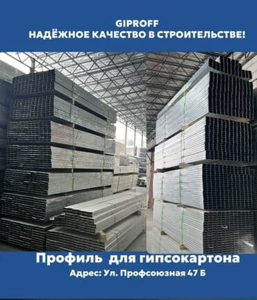 мини вата: Особенности: Влагостойкий, Knauf, 12,5 мм — 1