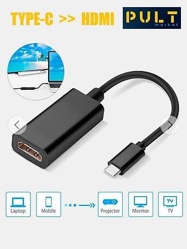 vga кабель: Адаптеры - переходники - конвертеры, кабели для подключения и вывода — 6