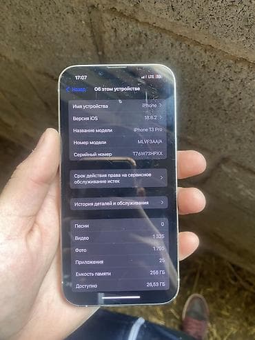 xbox games: IPhone 13 Pro, 256 ГБ, Серебристый — 2