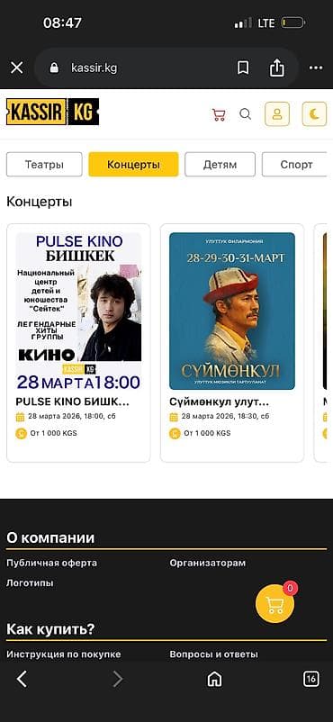 развоз детей: Ищу доступную вакансию СММ специалиста Продвижение аккаунтов в — 2