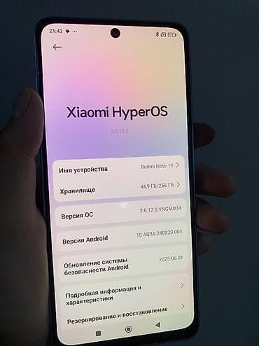 Redmi, Redmi Note 13, 256 ГБ, цвет - Голубой, 2 SIM — 2