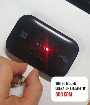 МОДЕМ 1. WIFI 4G модем оператор LTE MIFI "O" не родной аккумулятор