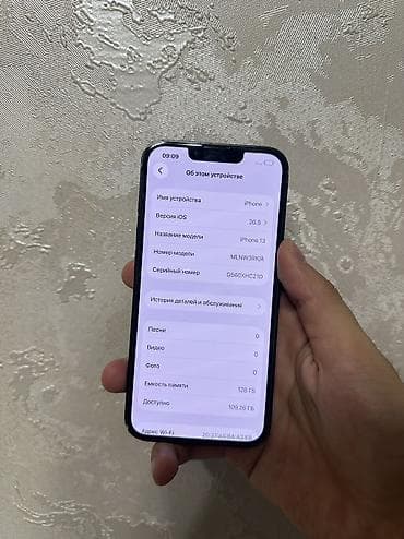 iphone 15: IPhone 13, Б/у, 128 ГБ, Синий, 99 % — 7