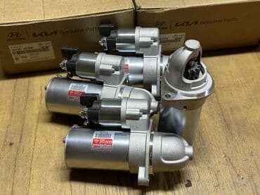 Автокосметика: Стартер Hyundai Новый, Оригинал — 1