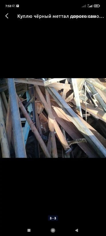 забрать макулатуру из дома: Куплю чёрный меттал дорого самовывоз — 2