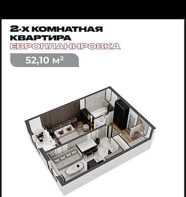 алмаатинка: 2 комнаты, 52 м², Технопарк Элитка, 6 этаж, ПСО (под самоотделку) — 1