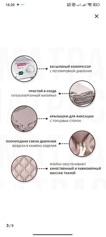 metta samurai: Ортопедический матрас, Новый, Другой бренд, Односпальный, Другая страна производитель, Мягкие матрасы, Самовывоз — 5