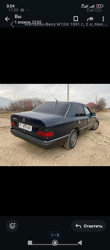 Mercedes-Benz W124: 1991 г., 2 л, Ручные, Бензин, Седан at lalafo.kg Mercedes-Benz W124: 1991 г., 2 л, Ручные, Бензин, Седан