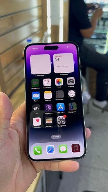 сколько стоит айфон 14 про в бишкеке: IPhone 14 Pro Max, Б/у, 512 ГБ, 83 % — 9