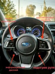 купить бокс на крышу автомобиля бу: Subaru Outback: 2019 г., 2.5 л, Вариатор, Бензин, Универсал — 11