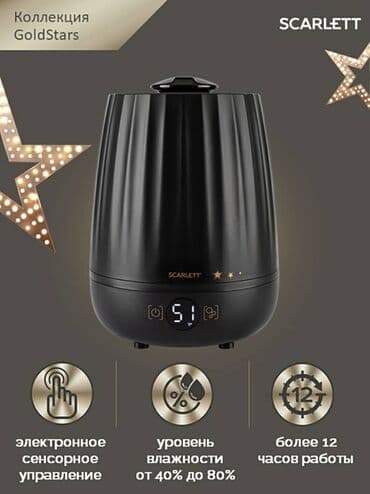 увлажнител воздуха: Scarlett / увлажнитель sc-ah986e15 описание мощность 23w — 7