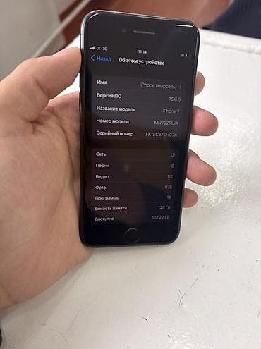 купить айфон 9 цена: IPhone 7, 128 ГБ, Черный — 2