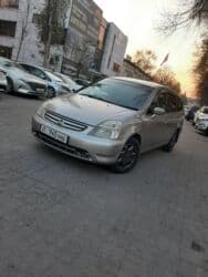 хонда стрим цена в бишкеке: Honda Stream: 2001 г., 2 л, Автомат, Бензиновая, Универсал — 5