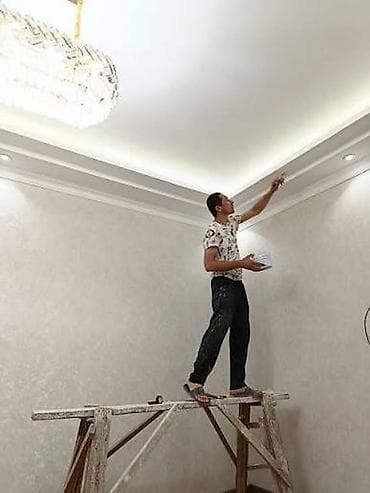 Жасалгалоочу жумуштар: Сверх качественно !!! Стоимость ремонта квартиры в Бишкеке в 2026 — 3