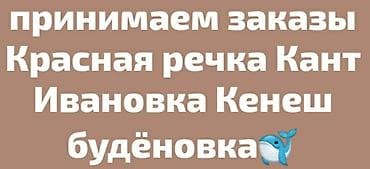 Услуги экскаватора | Траншеи