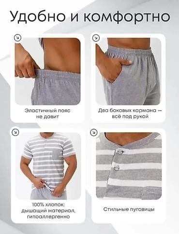 секс домашний: Мужской домашний костюм, 4XL, Новый, цвет - Серый, Самовывоз, Платная доставка — 5