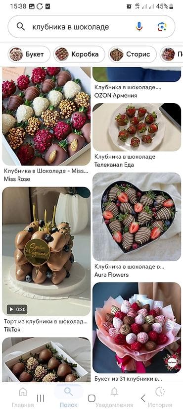 Клубника в шоколаде — изящные наборы и композиции для сладких подарков