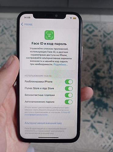 айфон 3s: IPhone 11 Pro — 5