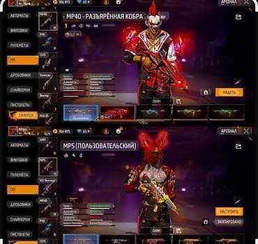 inspire 2004: Деньги в перёд обмена нету — 1