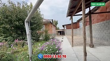 anex sale: 🏡 Продаётся просторный благоустроенный дом с большим участком! — 5
