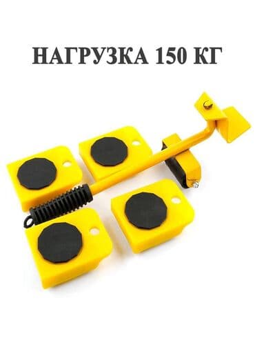 воздушный дамкрат: Домкрат для перемещения мебели Уникальная конструкция подъёмного — 4