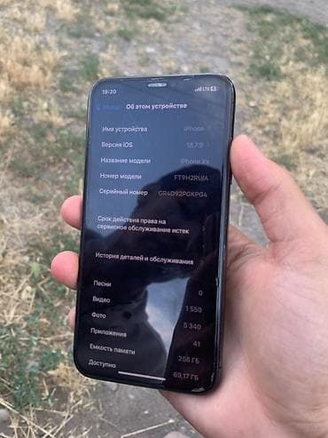 iphone 11pri: IPhone Xs, 256 ГБ Идеал кроме заднего стекла - Цвет: чёрный (Space — 2