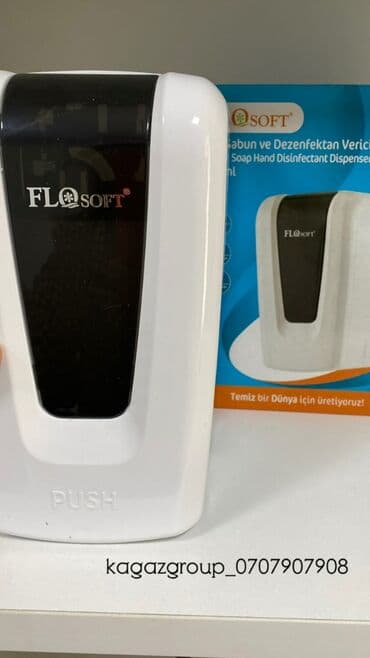 разовая посуда: Хотим обратить ваше внимание на диспенсеры для сферы хорека, а также — 8